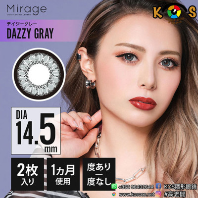 [14.5]Mirage DAZZY GRAY [14.5]ミラージュ ワンマンス デイジーグレー